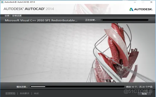 Autodesk AutoCAD 2014 中文版安装包下载及 AutoCAD 2014 图文安装教程​_cad_10